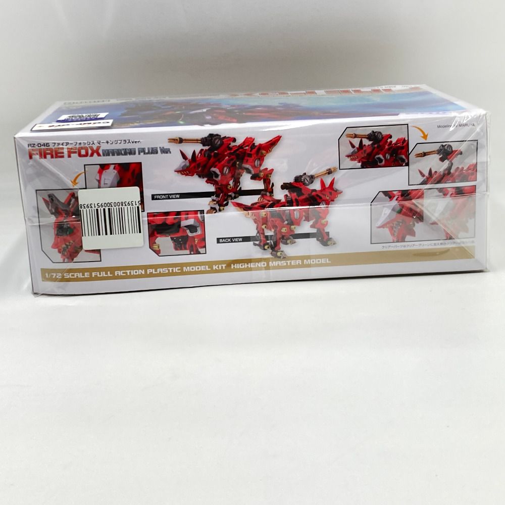 1/72 RZ-046 ファイアーフォックス マーキングプラスVer. 「ZOIDS