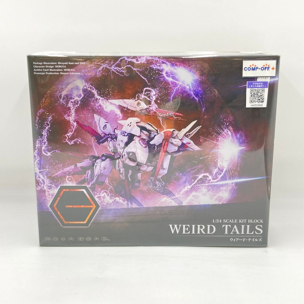 1/24 ウィアード・テイルズ 「キットブロック ヘキサギア」 [HG064R