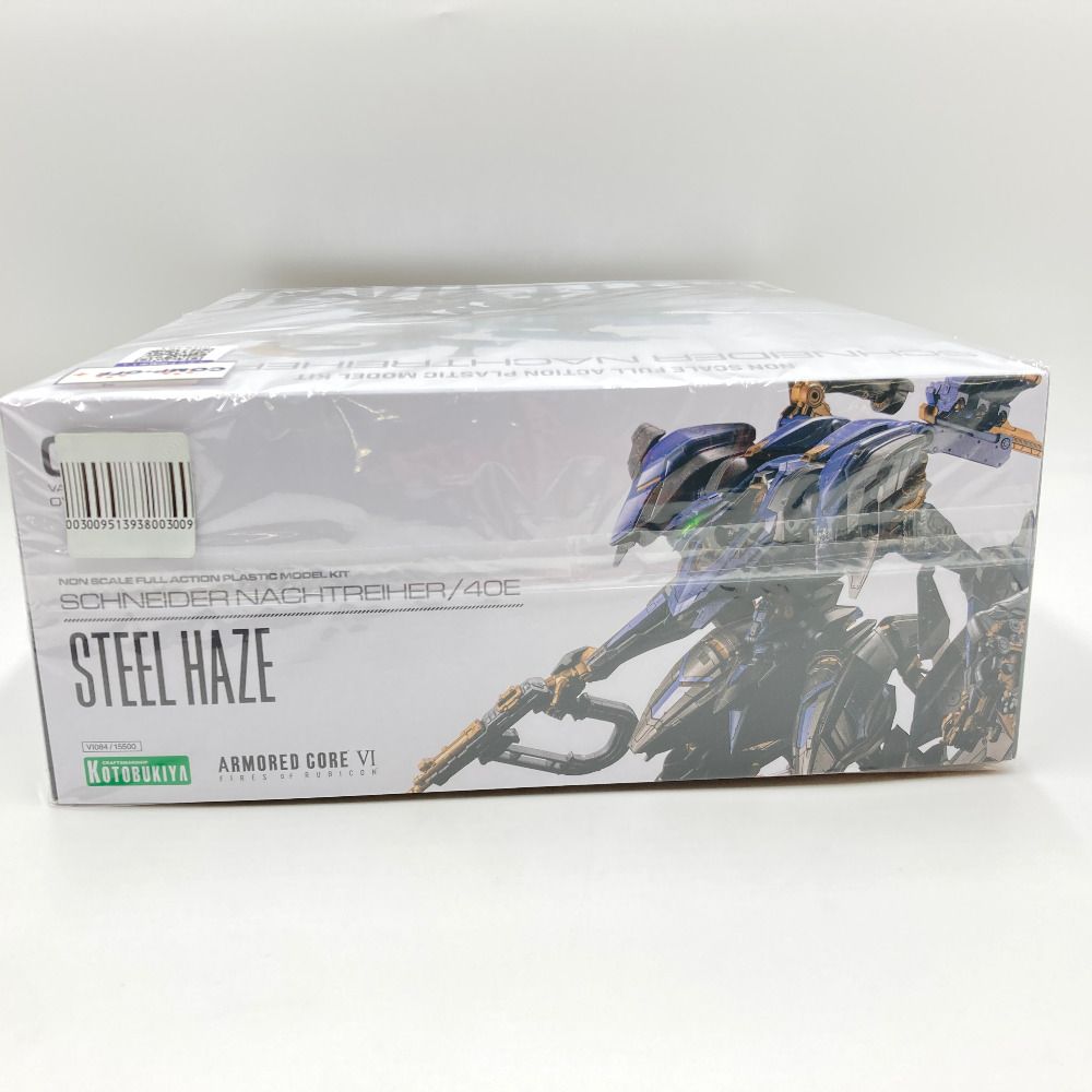 SCHNEIDER NACHTREIHER/40E スティールヘイズ「ARMORED CORE VI FIRES