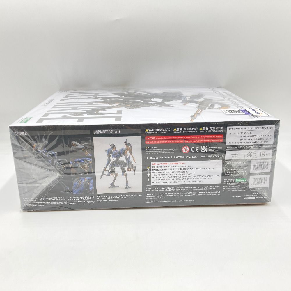 SCHNEIDER NACHTREIHER/40E スティールヘイズ「ARMORED CORE VI FIRES