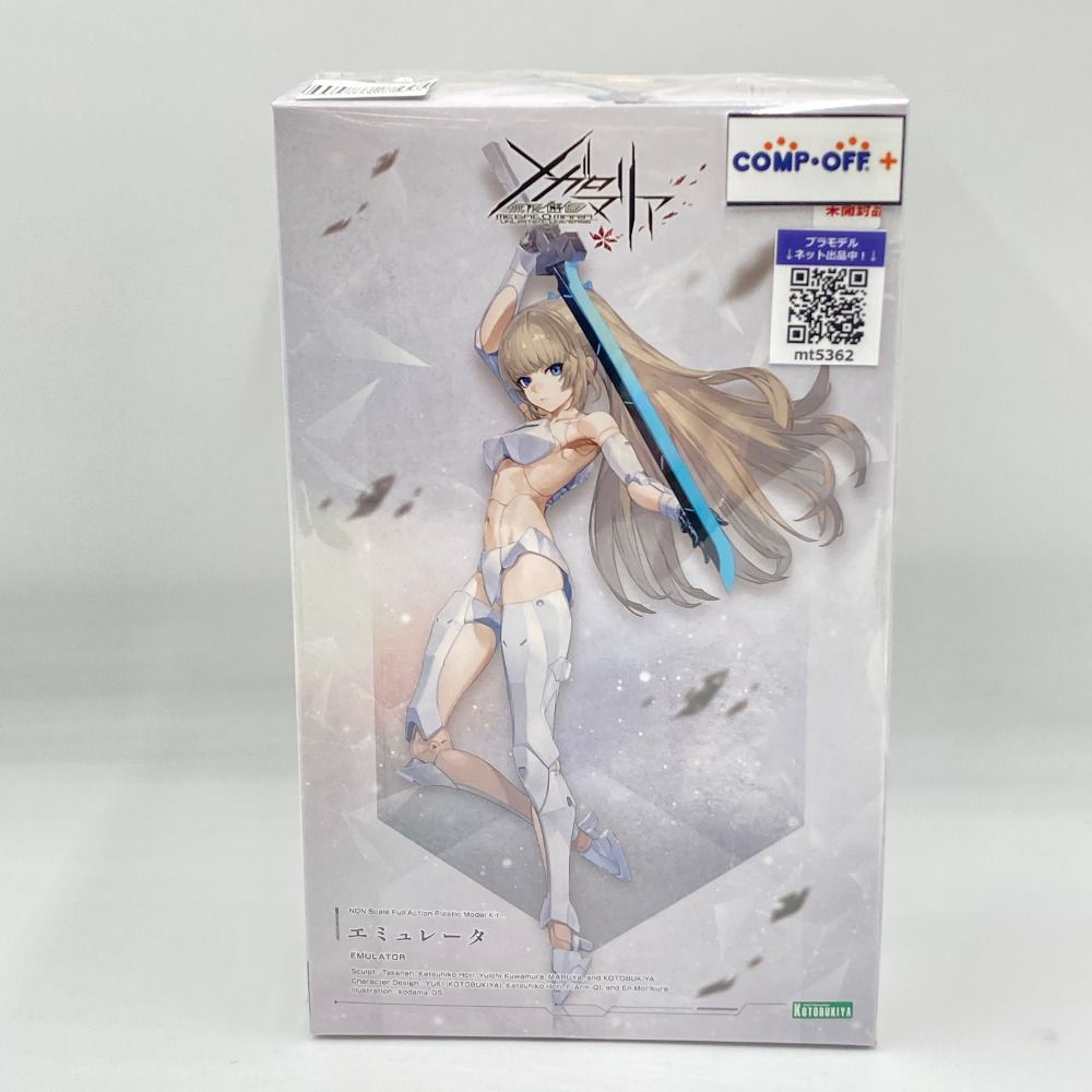 特典付き エミュレータ 「無限邂逅メガロマリア」 [CX034] 特典パーツ