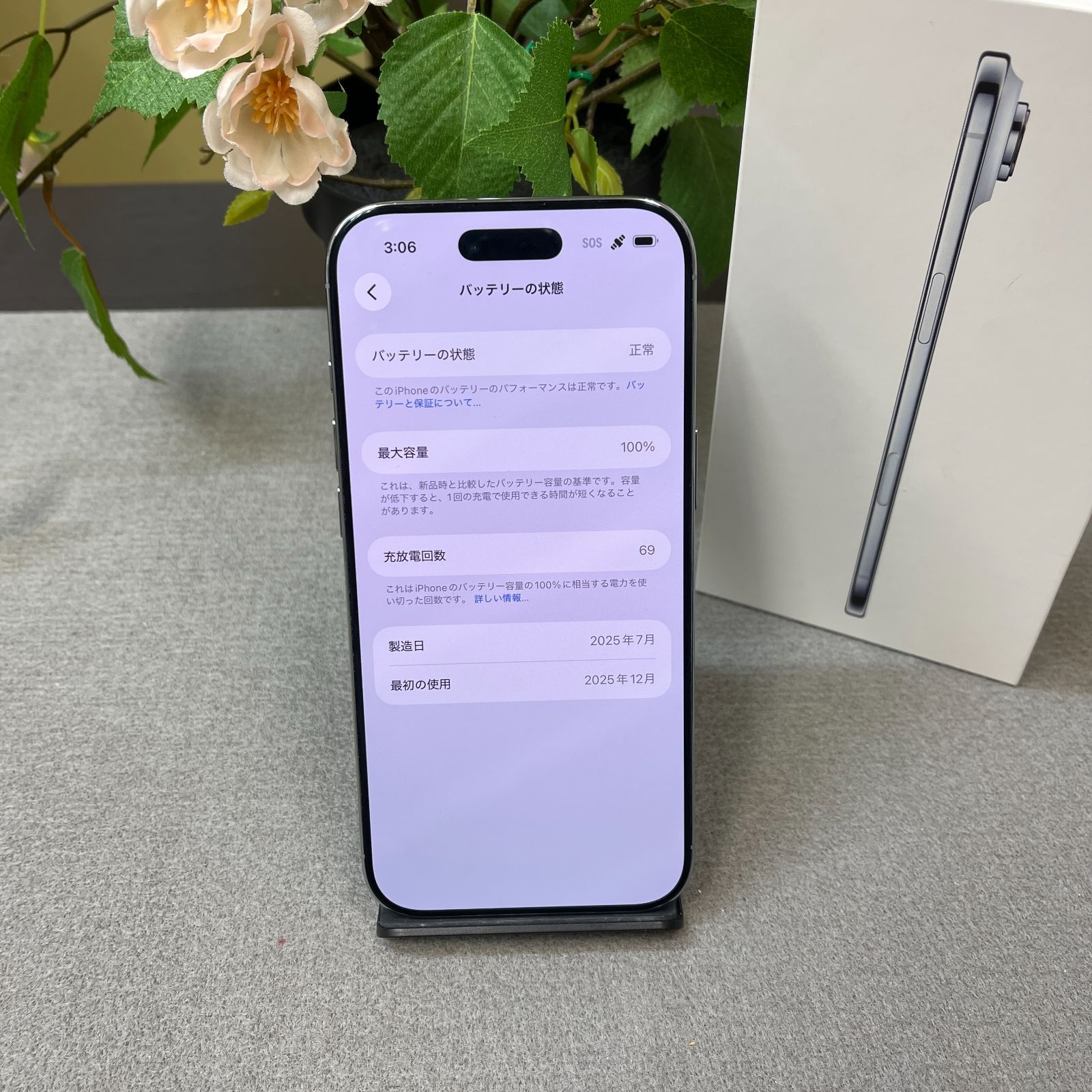 バッテリー 100% iPhone Air 512GB スカイブルー国内版 SIMフリー送料