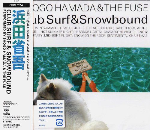 CD)CLUB SURF&SNOWBOUND／浜田省吾 - メルカリ
