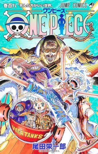 ONE PIECE 108 (ジャンプコミックス)／尾田 栄一郎 - メルカリ
