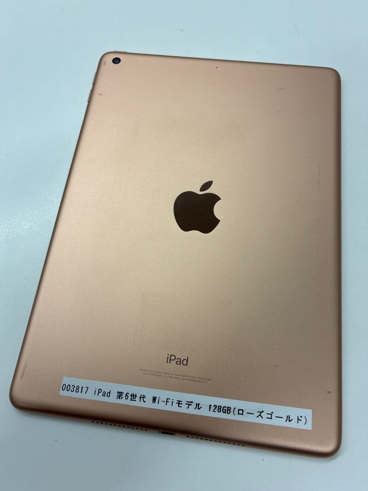 Apple iPad 第6世代 128GB Wi-Fiモデル A1893 ローズゴールド 9.7 