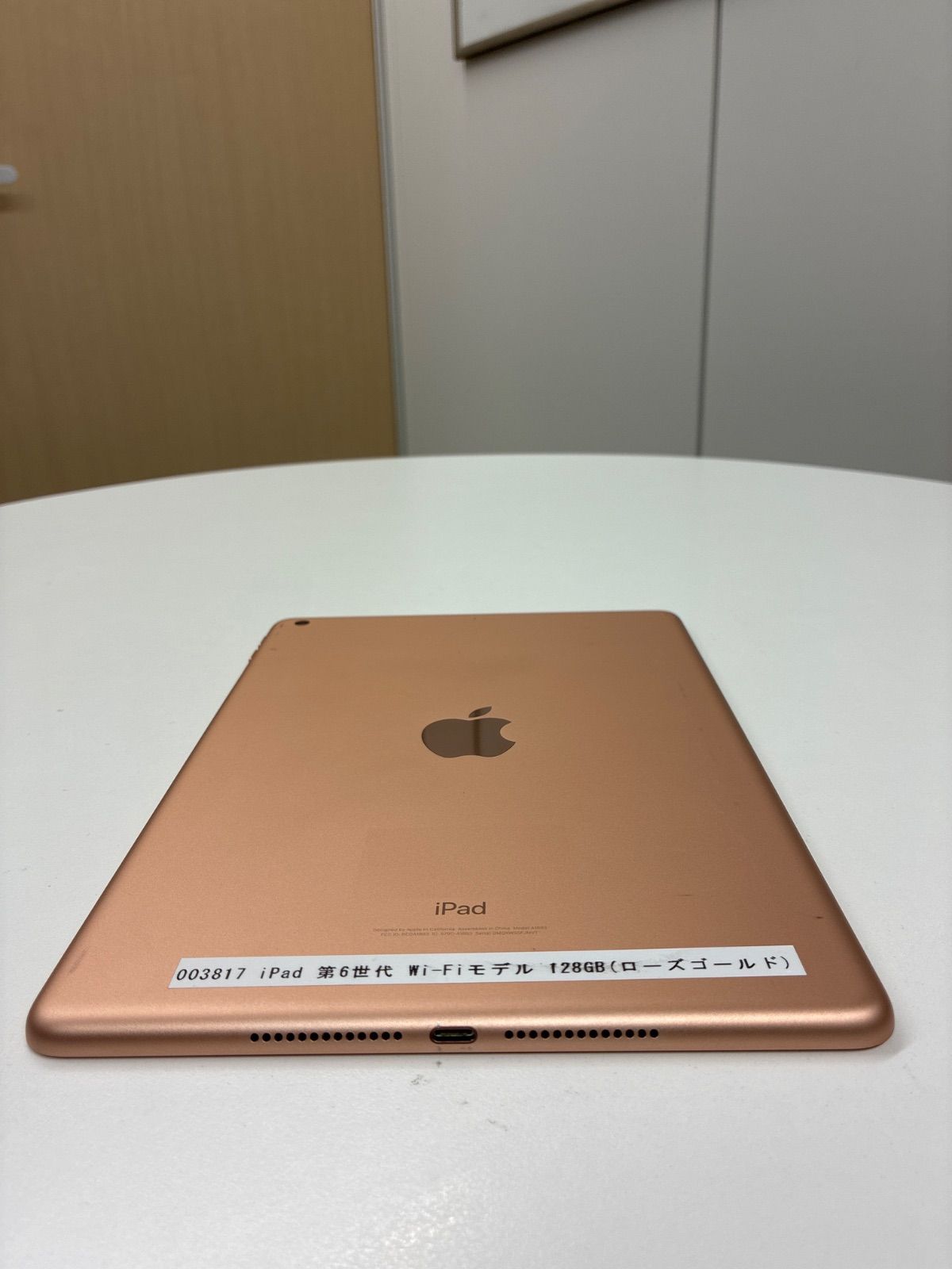 PC/タブレット ipad 第6世代 9.7インチ 128GB wifiモデル