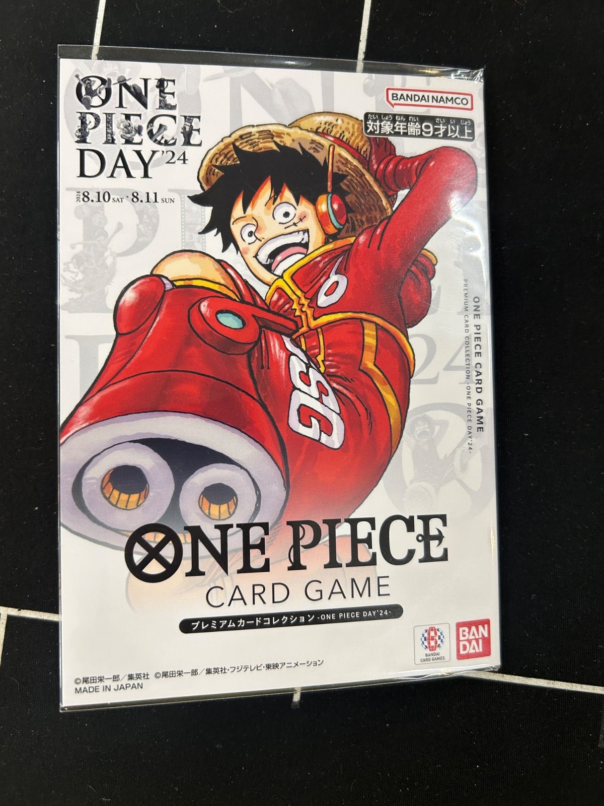 ONE PIECE カードゲーム BASE SHOP リミテッドカードコレクション ONE
