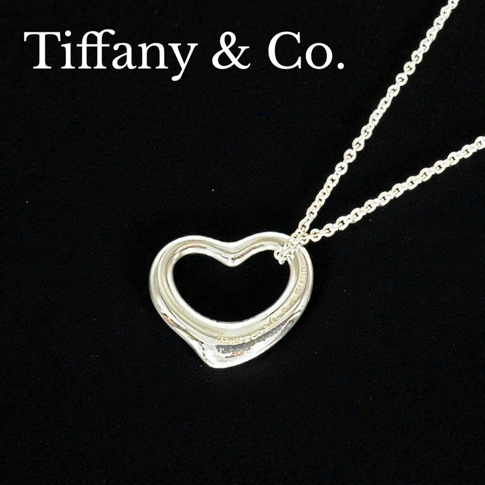 ティファニー オープンハート ネックレス シルバー 正規品 Elsa