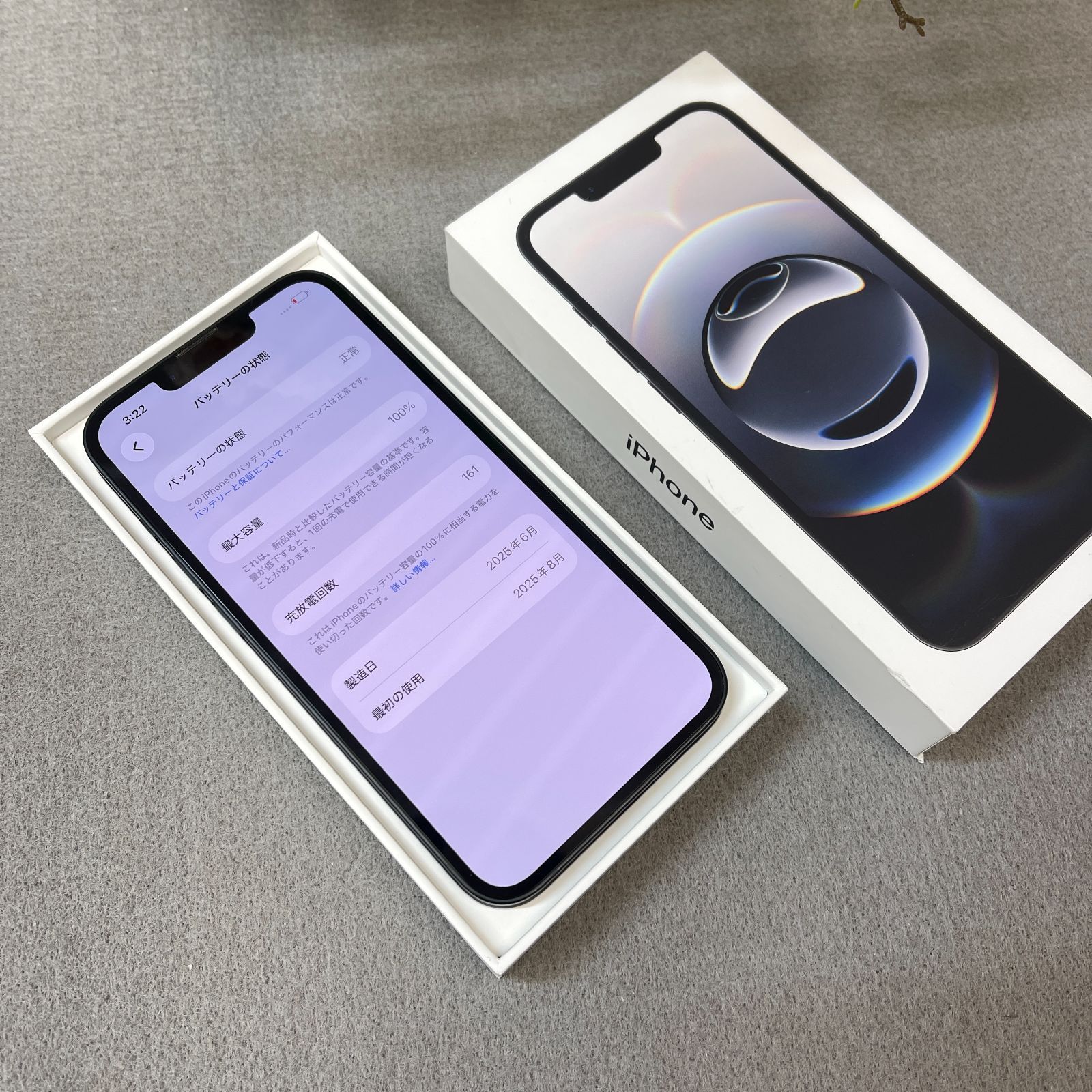 バッテリー100% iPhone16e 128GB ブラック 国内SIMフリー 送料無料