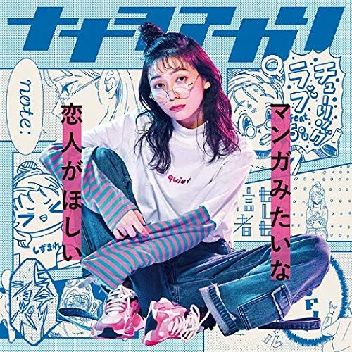 2026年最新】ナナヲアカリ tシャツの人気アイテム - メルカリ