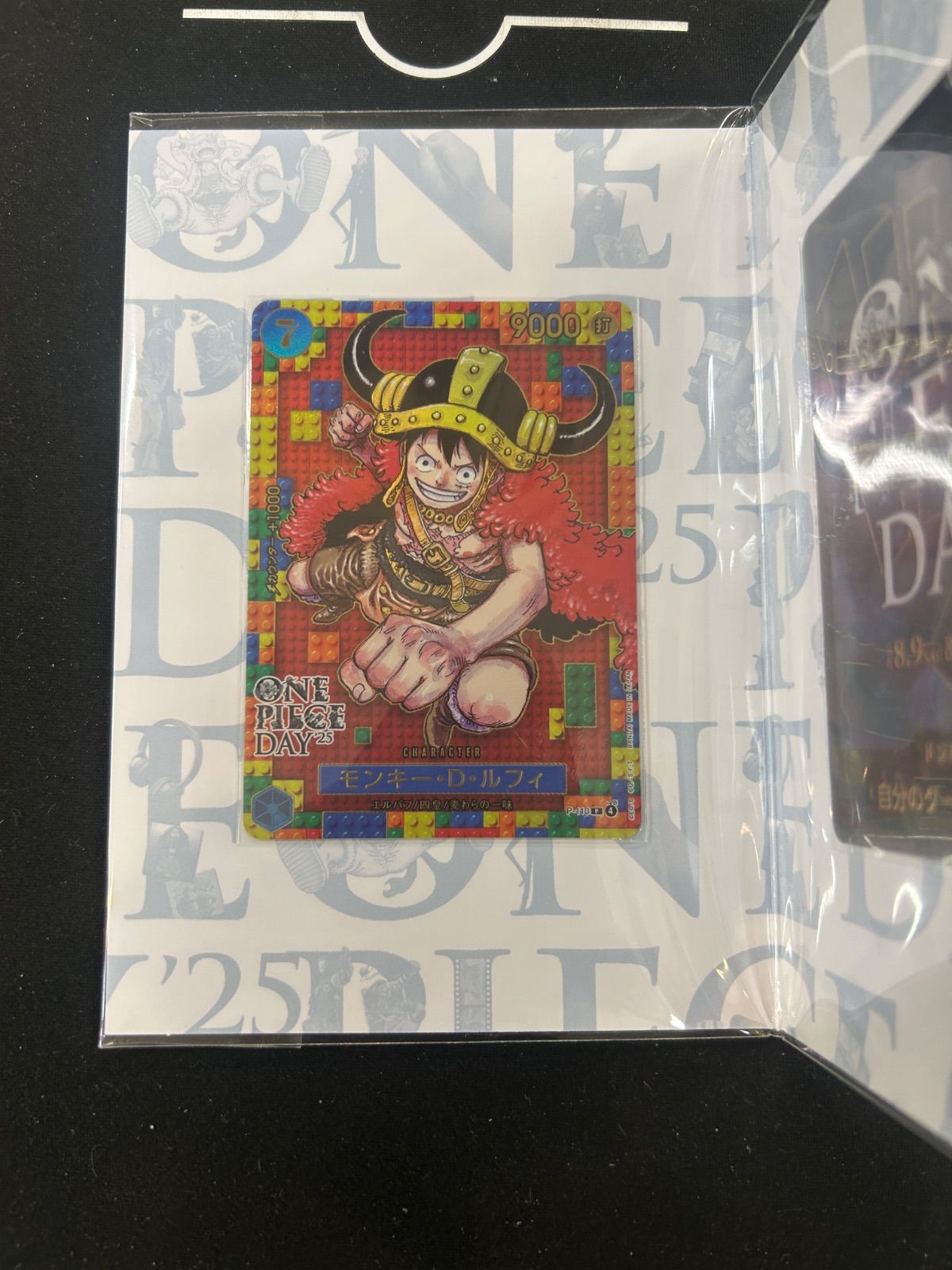 ONE PIECE カードゲーム BASE SHOP リミテッドカードコレクション ONE