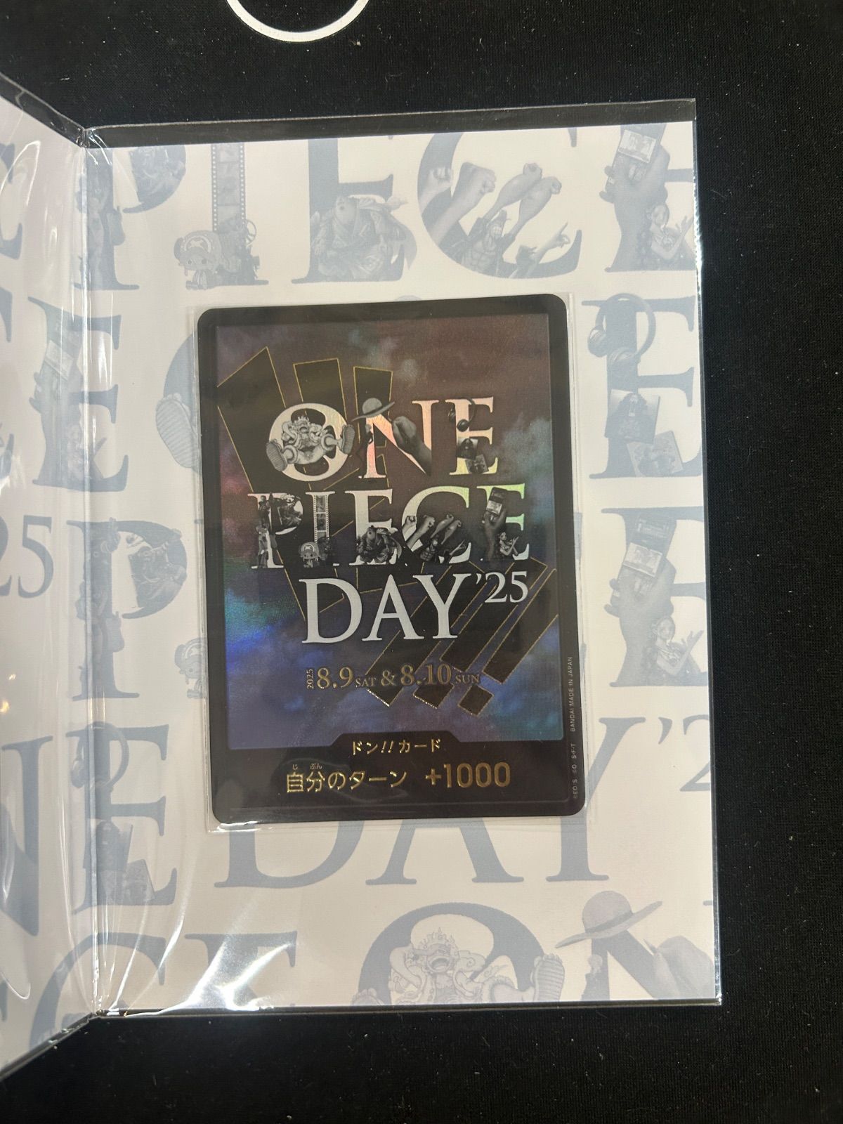 ONE PIECE カードゲーム BASE SHOP リミテッドカードコレクション ONE