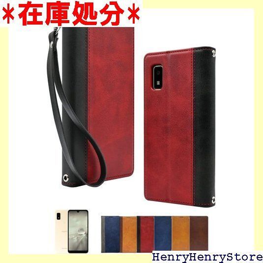 シズカウィル AQUOS wish / wish2 ケース カバー 手帳型 本革調 レザー