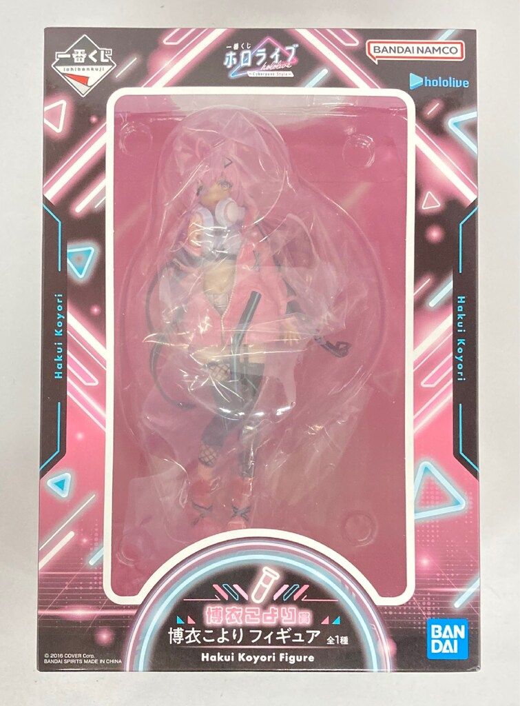 BANDAI SPIRITS 一番くじ ホロライブ Cyberpunk Style 博衣こより賞 フィギュア