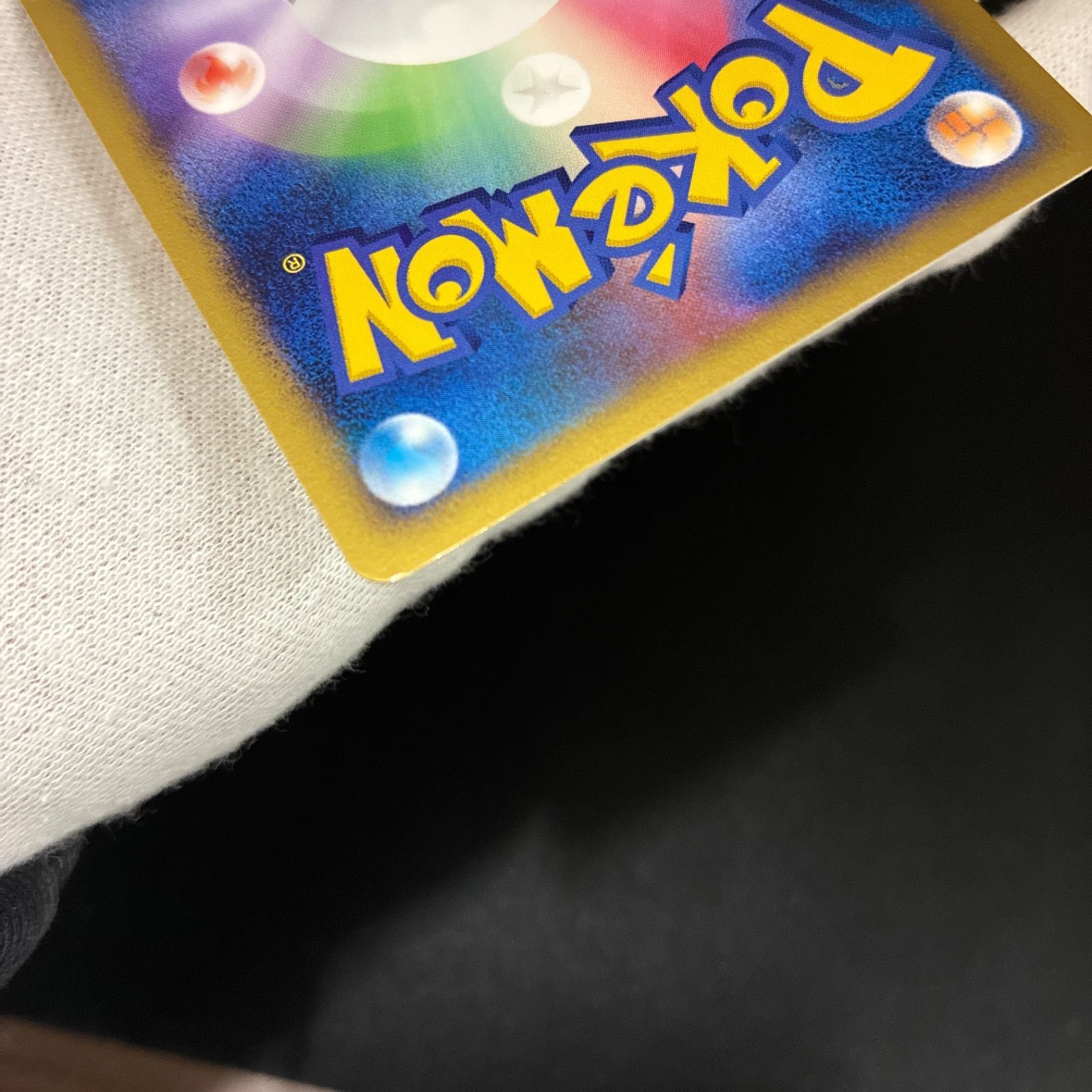 おすすめ 状態A ピカチュウ ワールドチャンピオンズパック 1ed - メルカリ