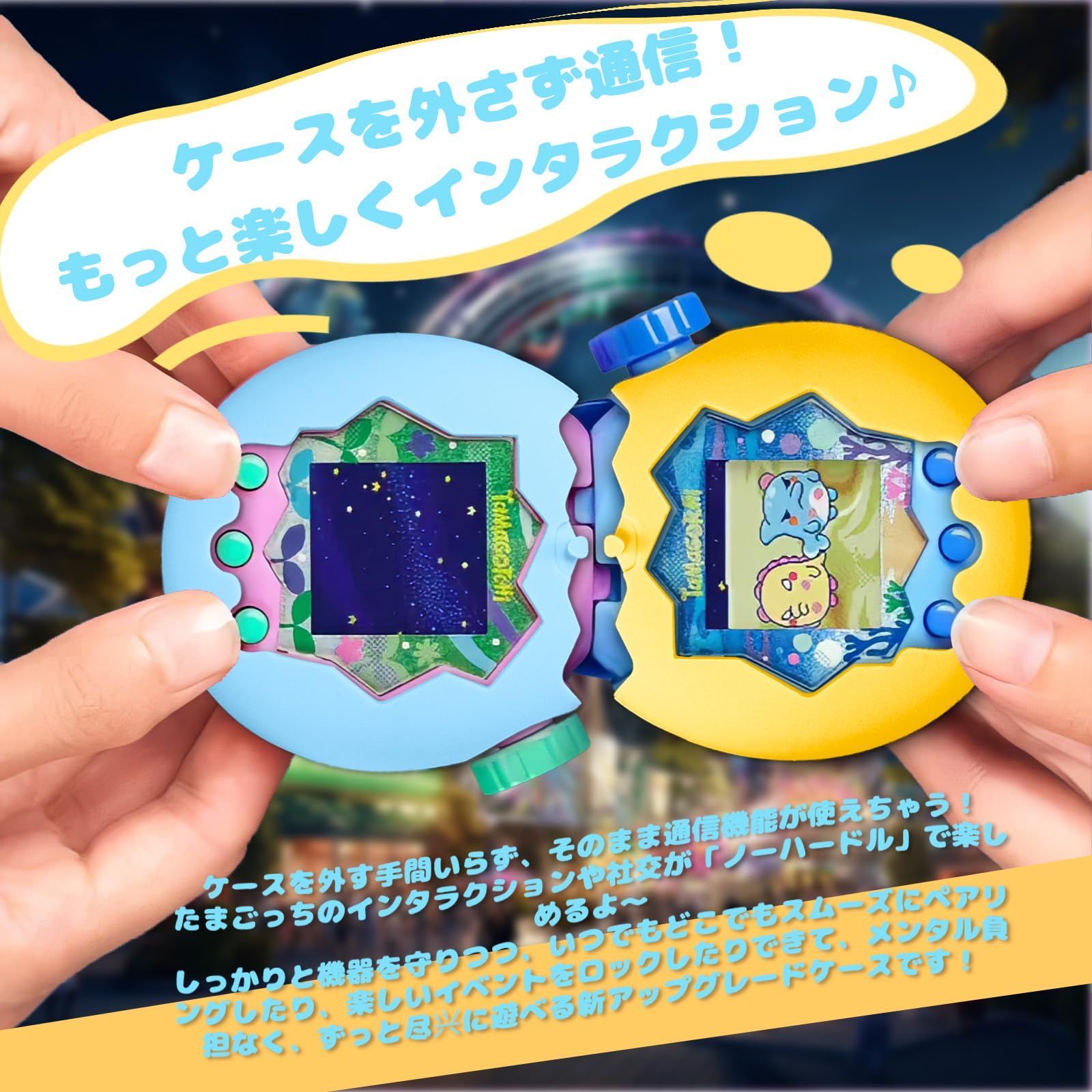 特価商品】Tamagotchi Paradise(たまごっちパラダイス) 専用ケース