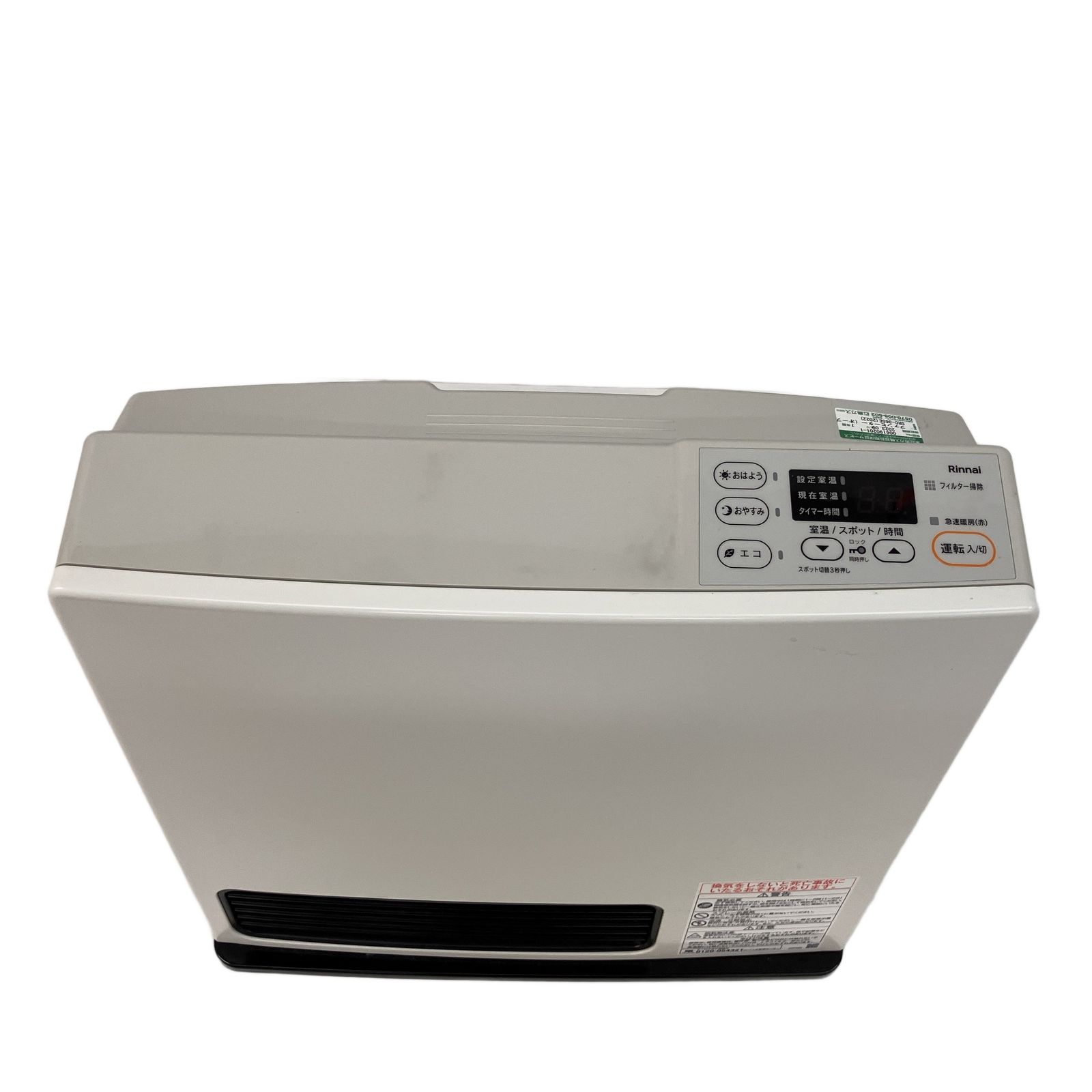 Rinnai SRC-365E ガスファンヒーター 都市ガス 2023年製 リンナイ 家電