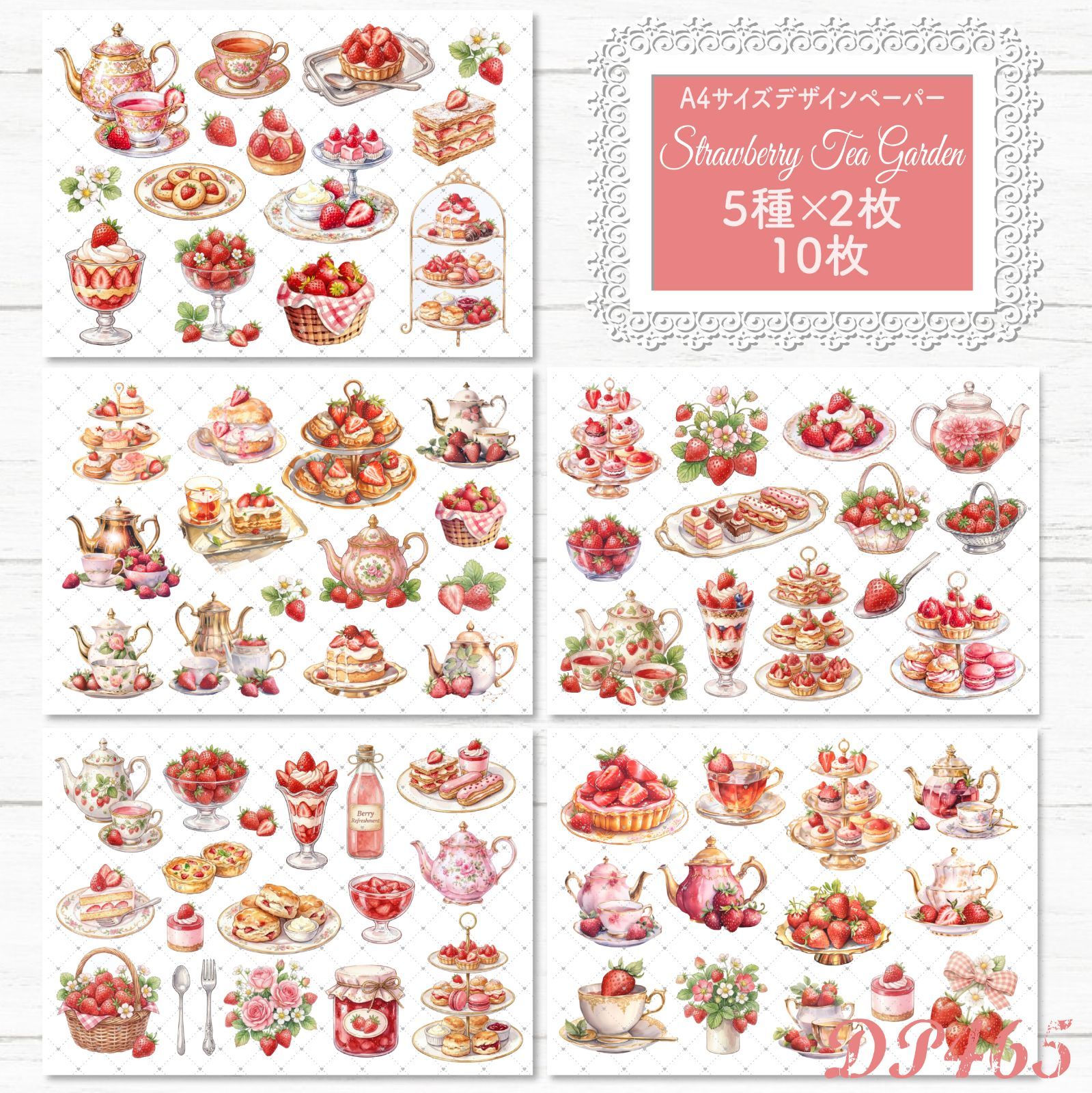DP465】デザインペーパー ストロベリーTeaTime コラージュシート