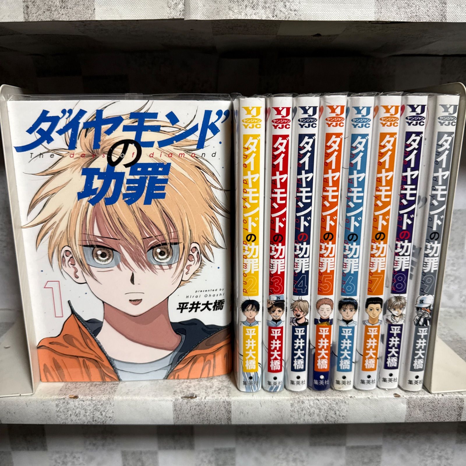 ダイヤモンドの功罪 1-9巻 既刊全巻セット - メルカリ
