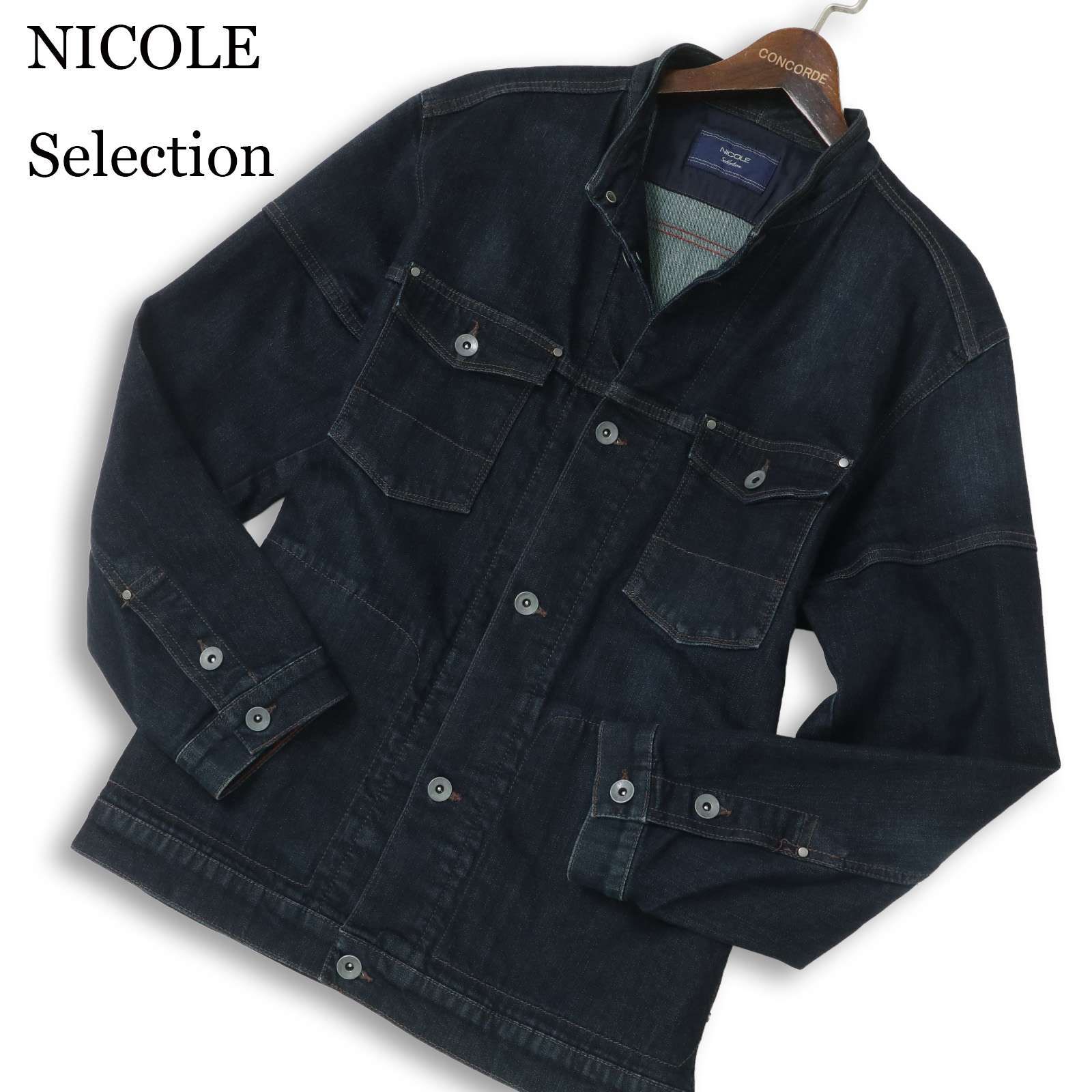NICOLE Selection ニコル セレクション USED加工☆ 襟ワイヤー