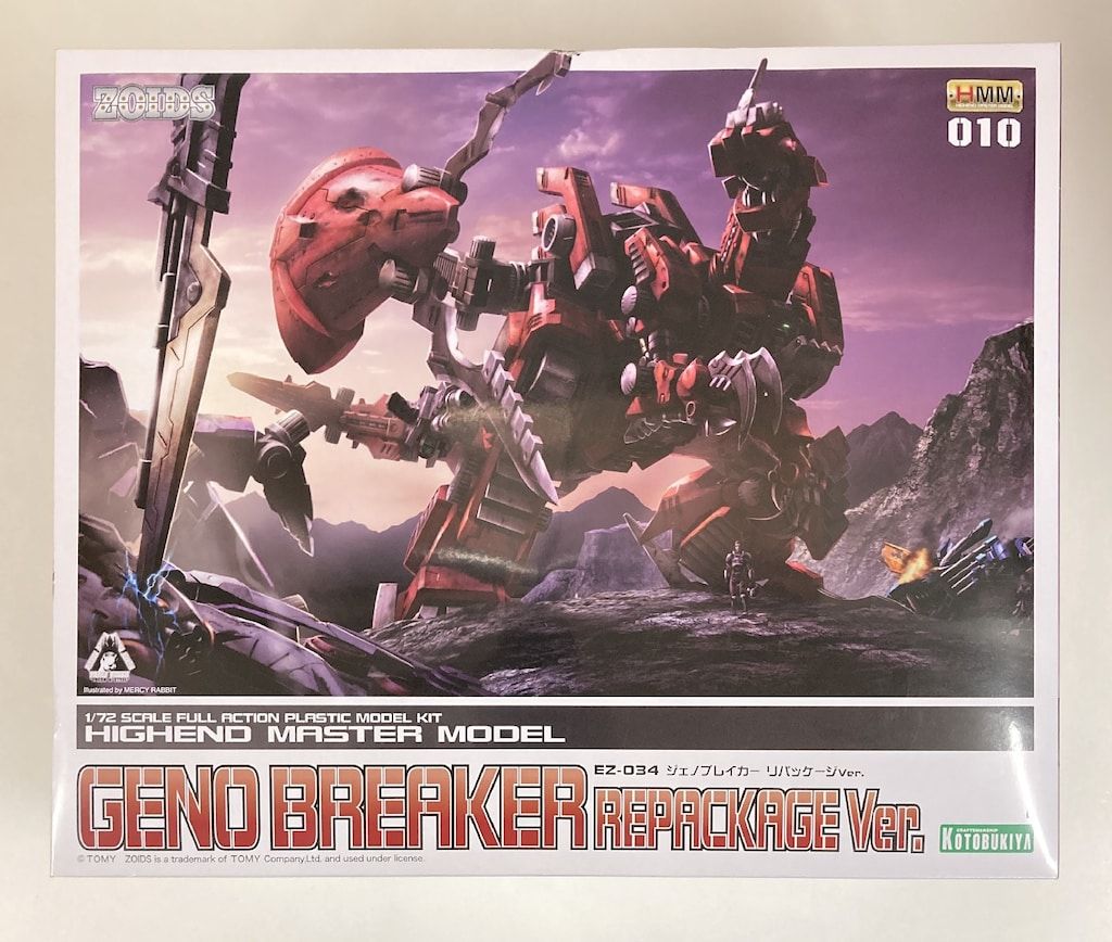 コトブキヤ HMM EZ-034 ジェノブレイカー リパッケージVer. - メルカリ