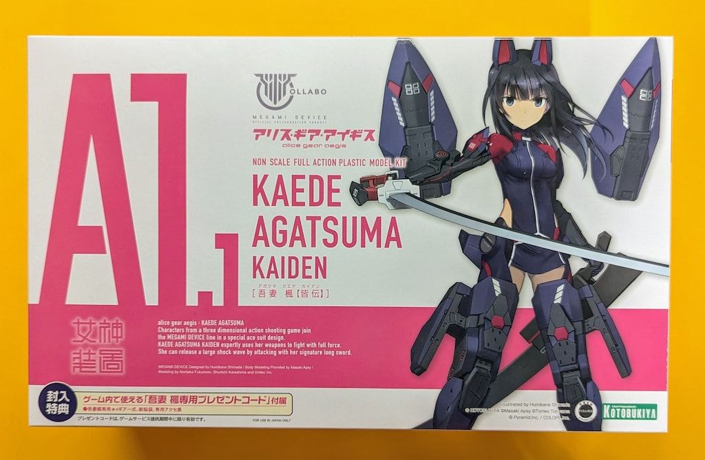 コトブキヤ メガミデバイス 吾妻楓【皆伝】特典パーツなし KP526X