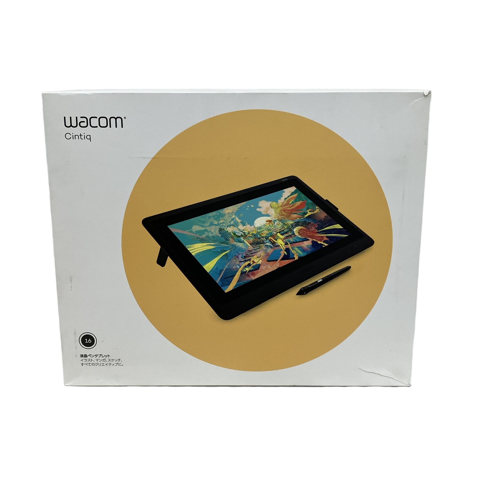 Wacom Cintiq 16 DTK-1660/K0-DX ワコム ペンタブ 液晶 ペンタブレット