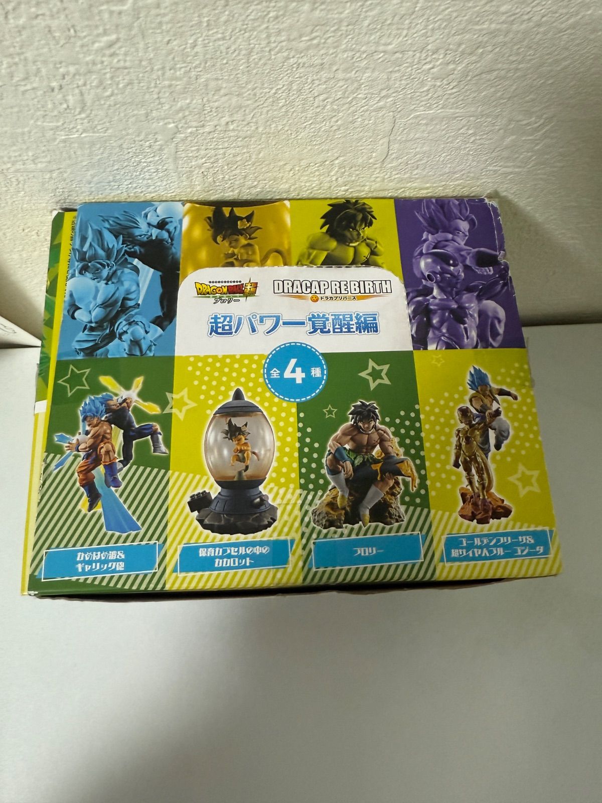 全4種コンプ】ドラゴンボール DRACAP RE BIRTH 超パワー覚醒編 