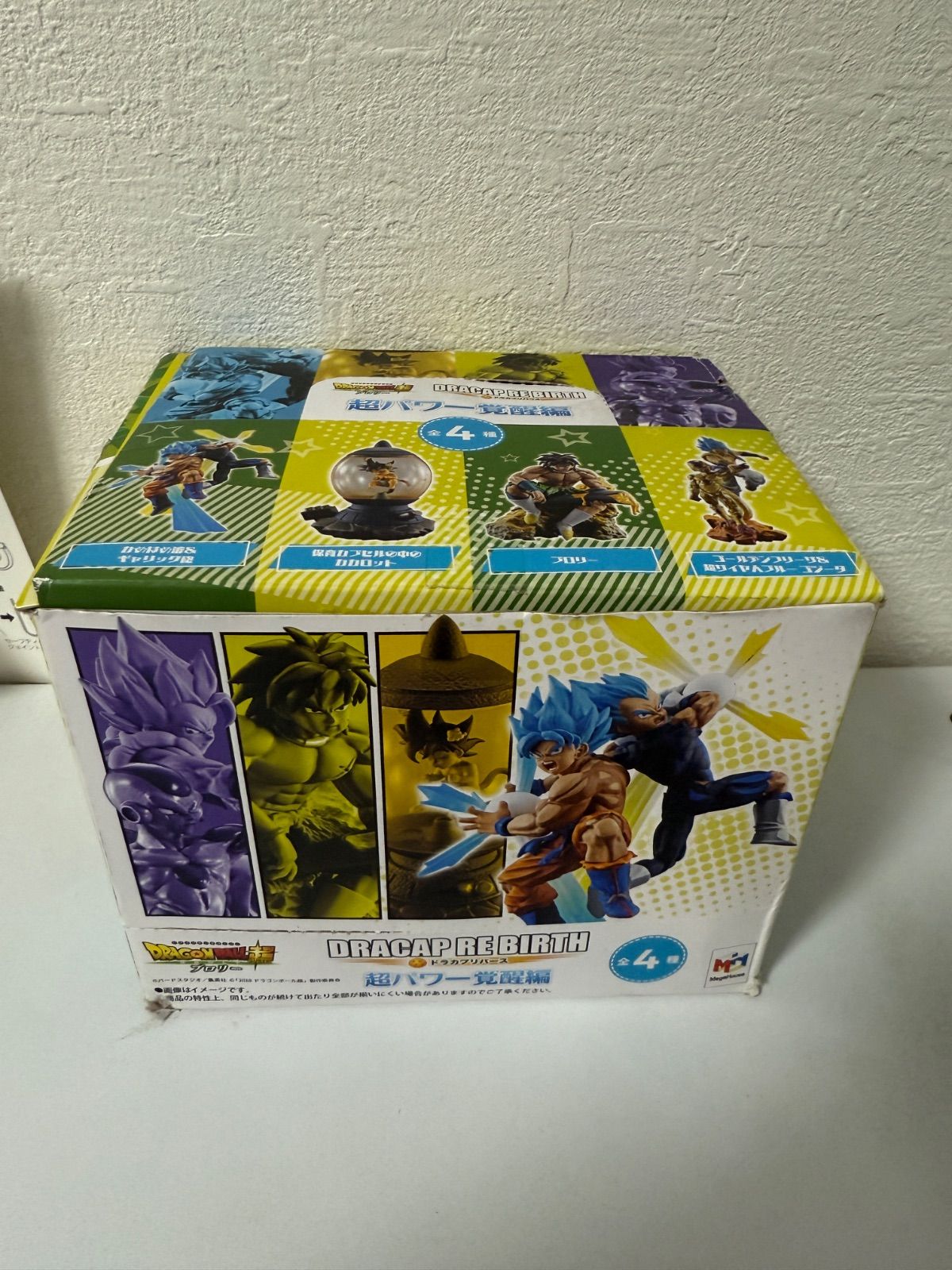 全4種コンプ】ドラゴンボール DRACAP RE BIRTH 超パワー覚醒編