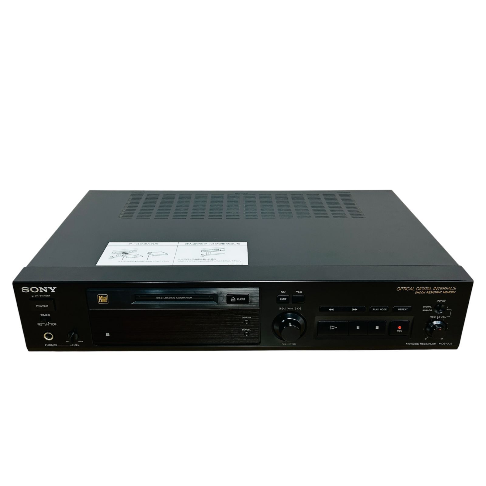 現状品】SONY ソニー フルコンポサイズ MDデッキ MDS-302 ブラック