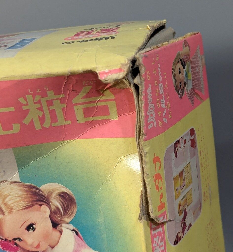 タカラ 2代目リカちゃん 白い白い家具セット 洗面化粧台 - メルカリ