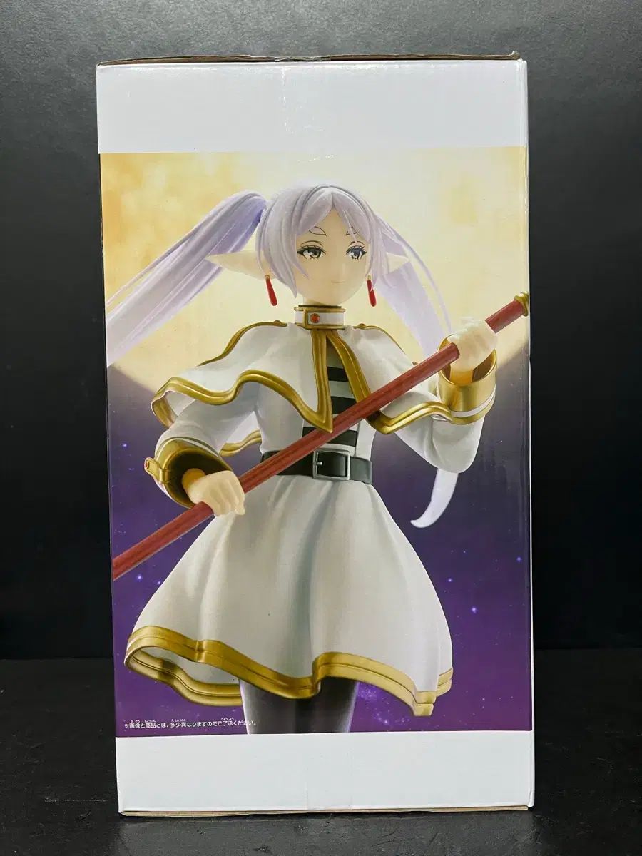 バンプレスト 葬送のフリーレン フィギュア フリーレン Grandista