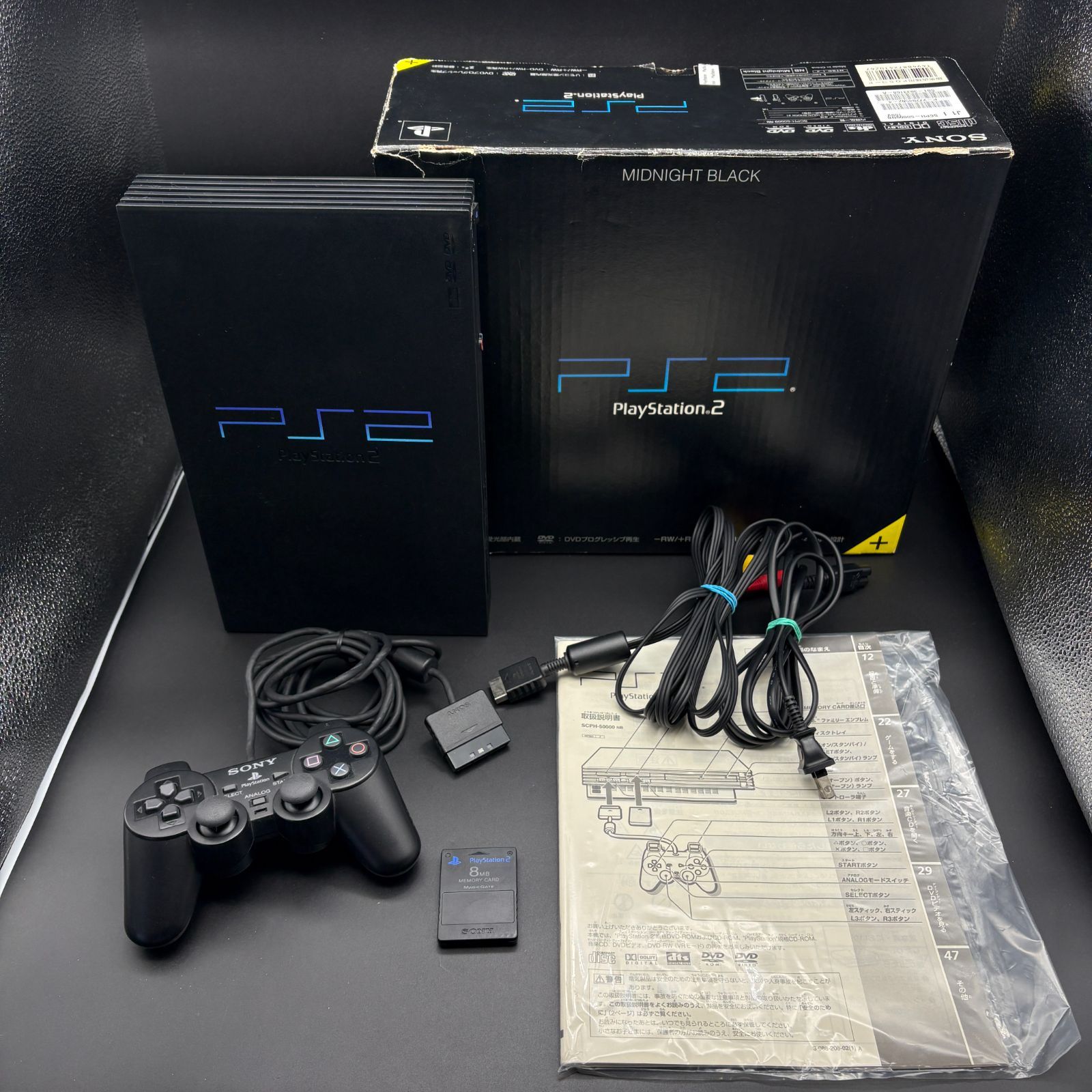PlayStation2 本体 ミッドナイト・ブラック SCPH-50000 NB 動作確認 