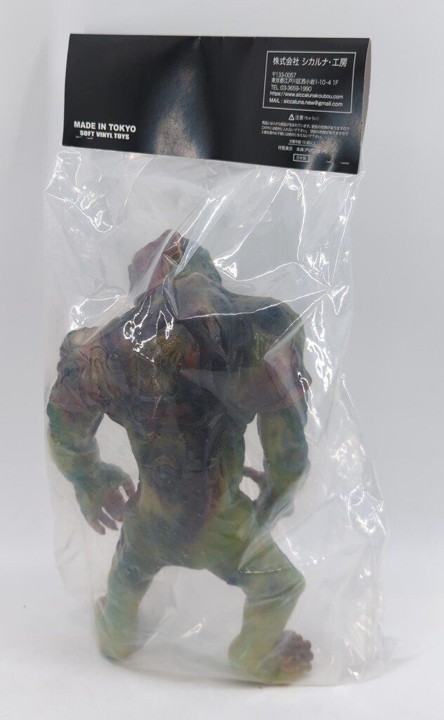 シカルナ工房 マダラ 緑成型 - メルカリ