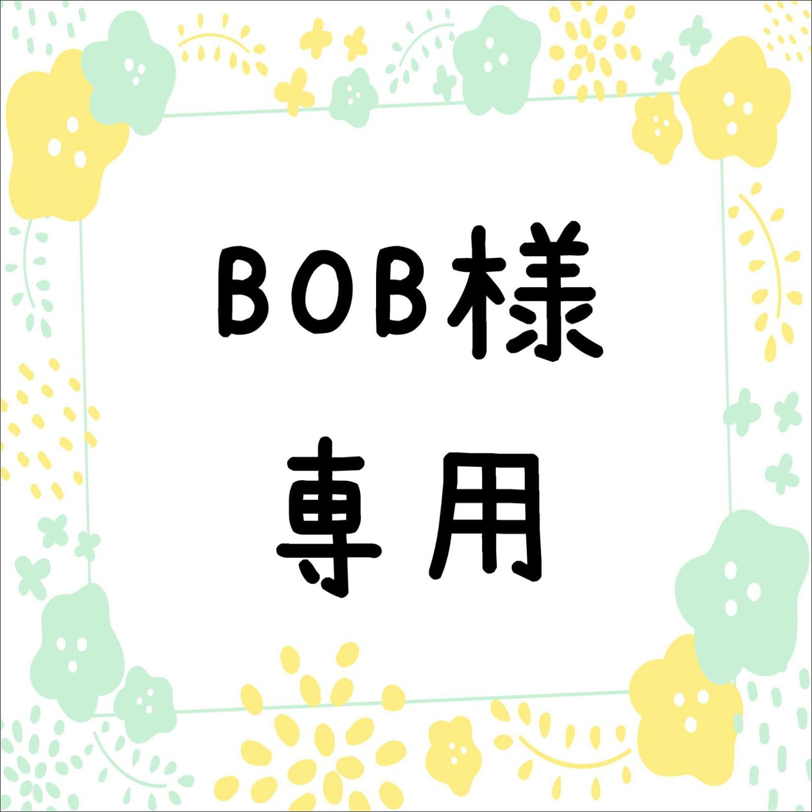 BOB専用 バイクカバー FXDB ダイナ ストリートボブ」の人気商品一覧
