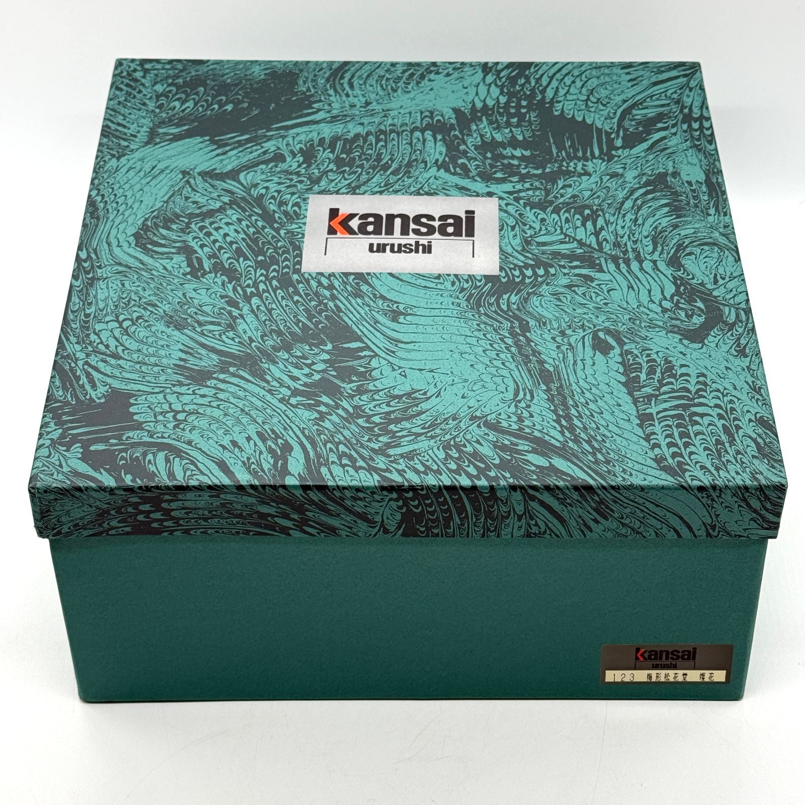 美品】山本寛斎（Kansai Yamamoto）デザイン燦花 漆器 梅型松花堂 二段