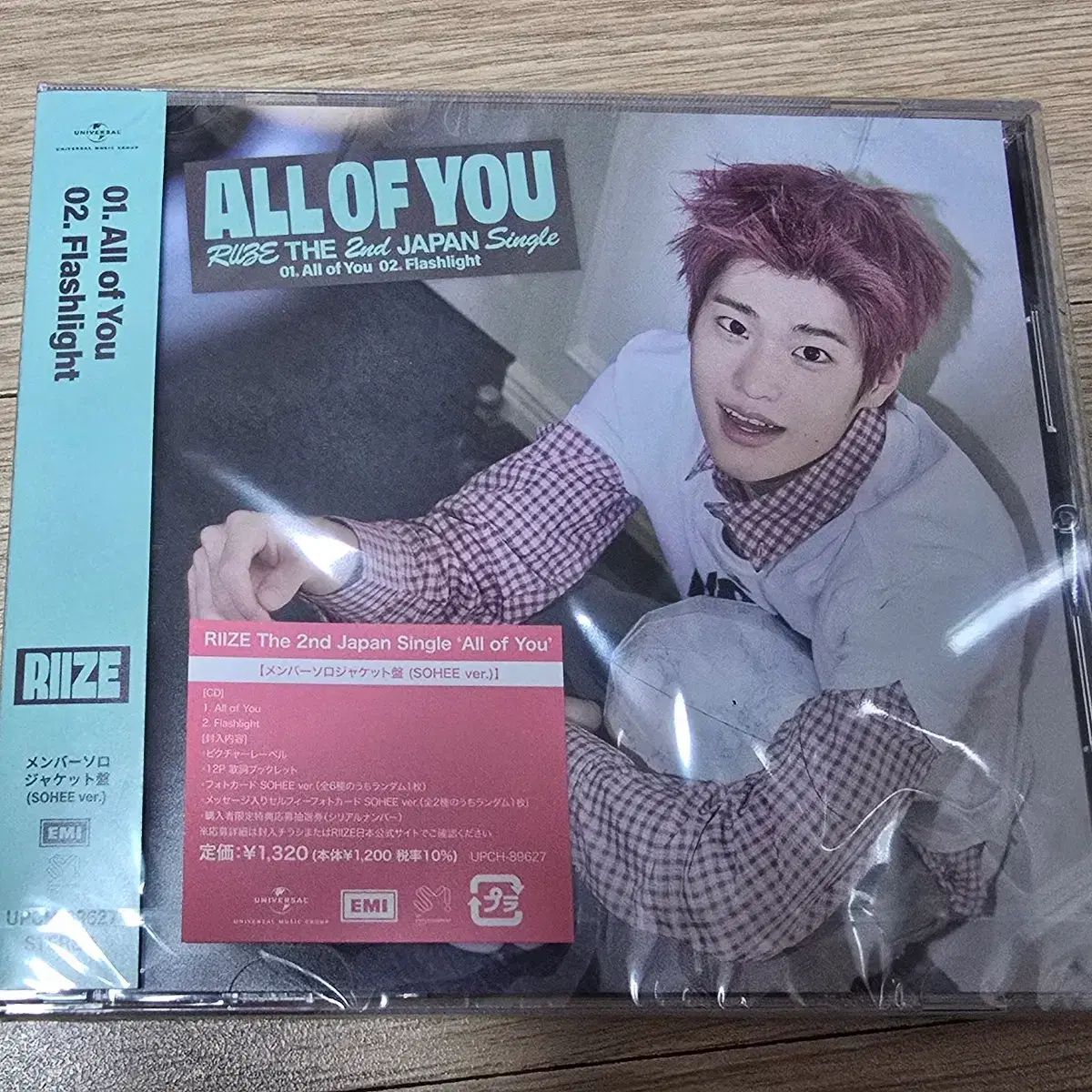 ソヒ(SOHEE) 未開封 RIIZE（ライズ） all of you 日本 ソロジャケット