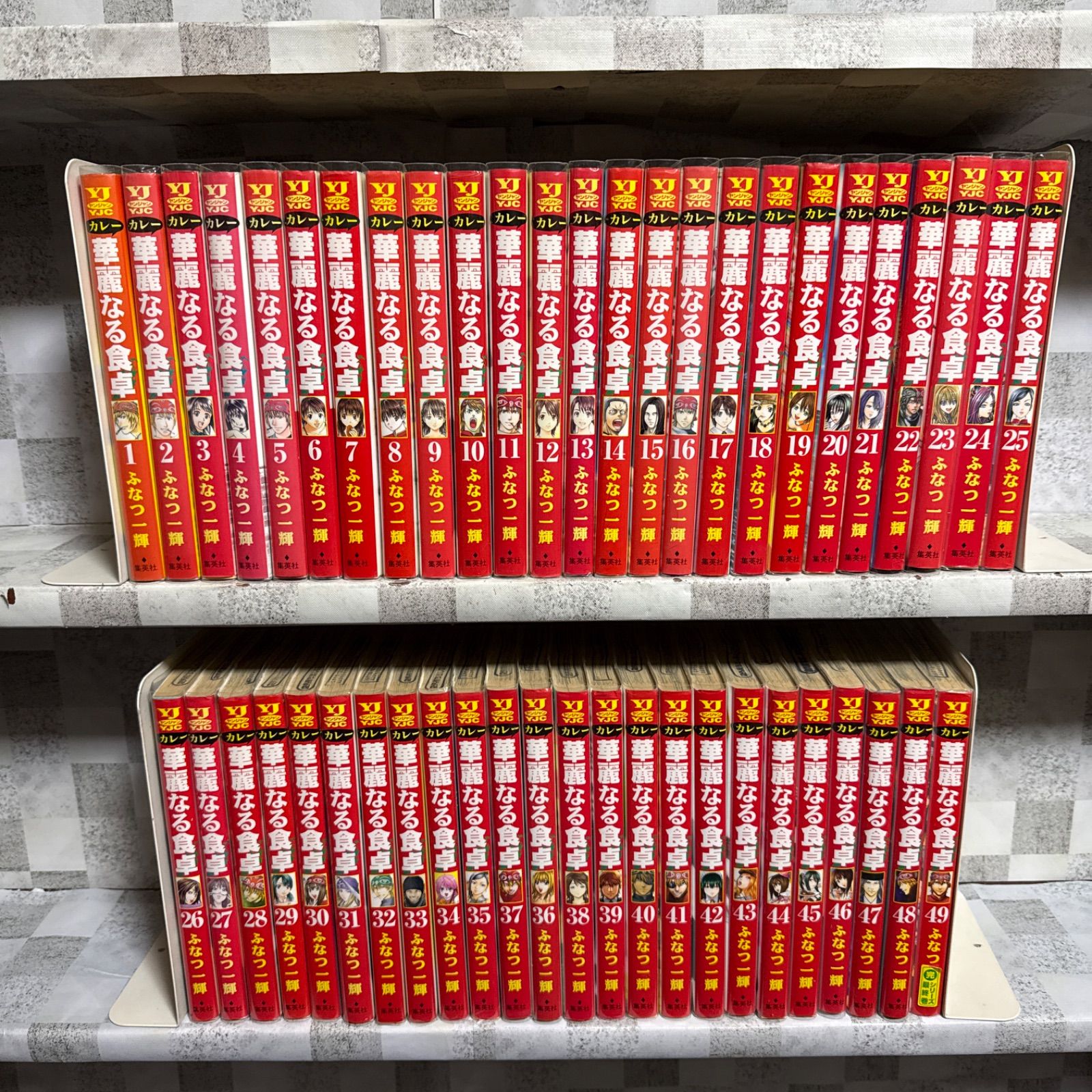 華麗なる食卓 1-49巻 全巻セット - メルカリ