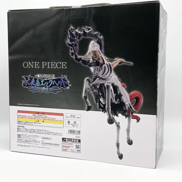 中古】未開封 一番くじ ワンピース 未来島エッグヘッド Burst of