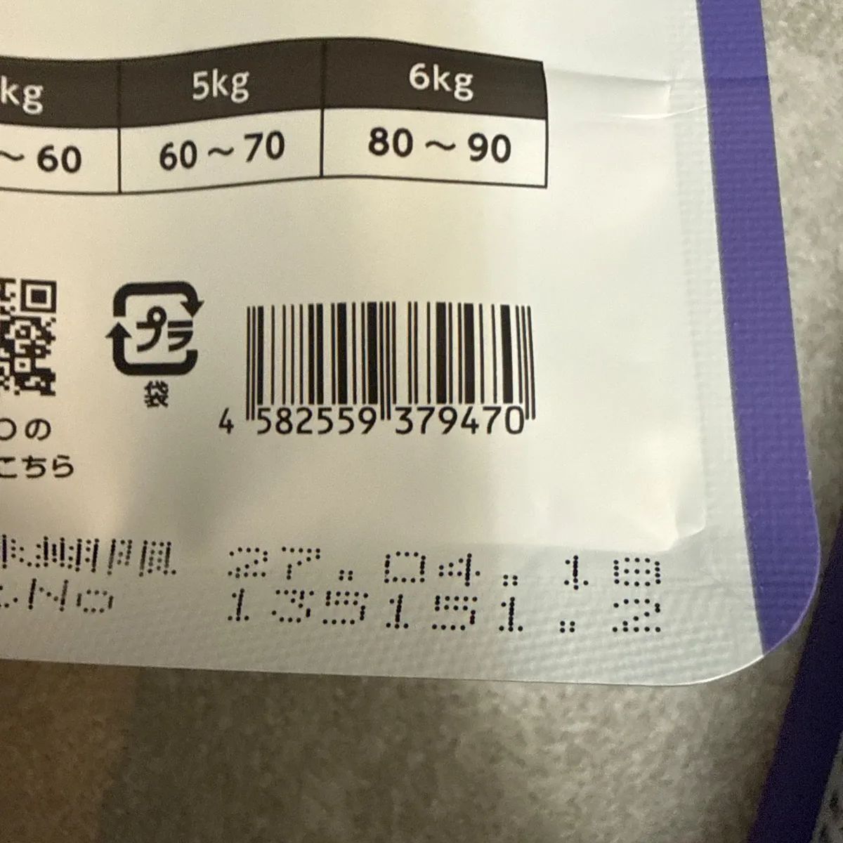 ELMO プロフェッショナル インドア ドライフード トータル6.4kg 2kg×2