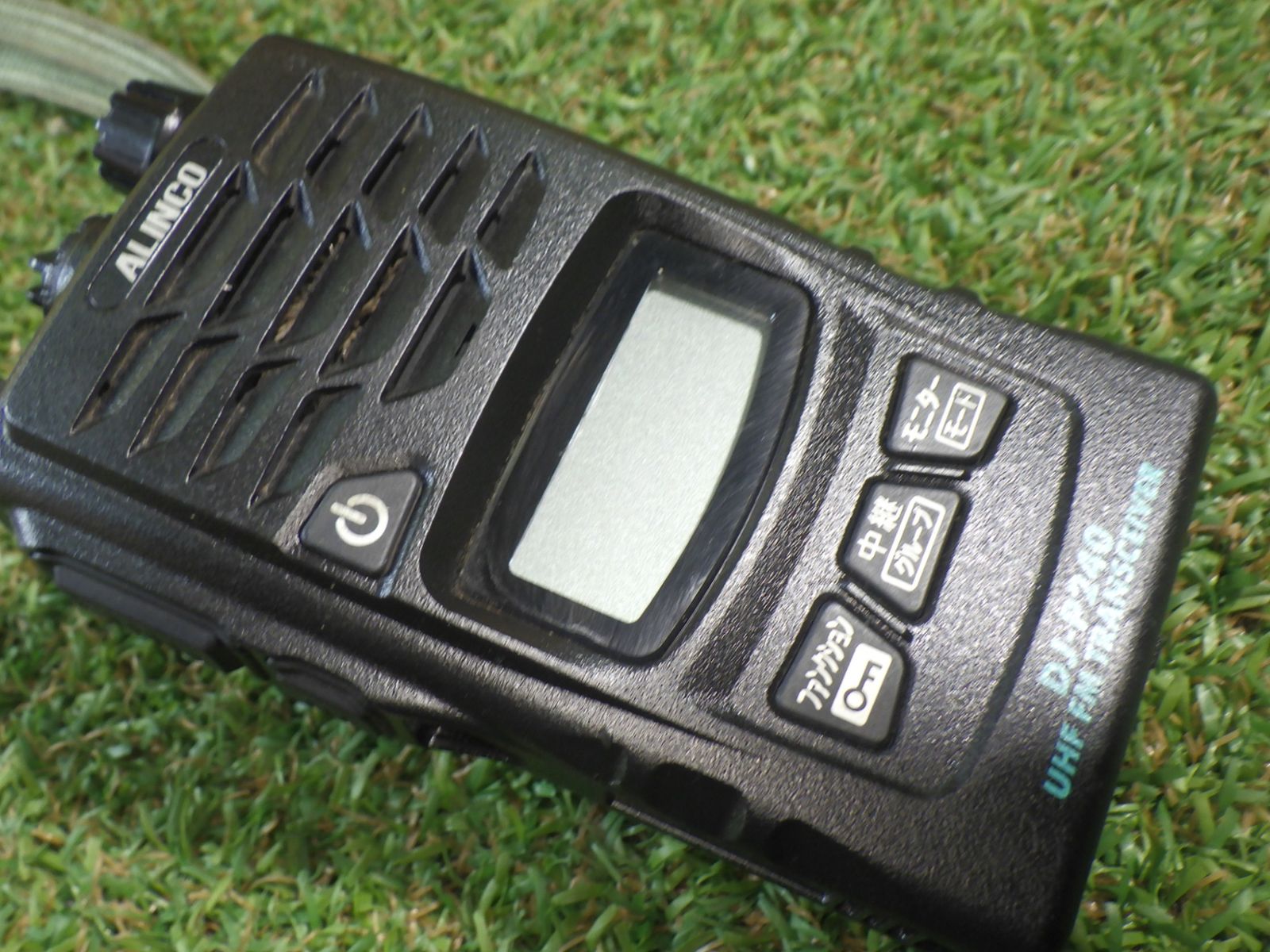 ALINCO トランシーバー DJ-P240 箱付き！ 綺麗な品！ 中古品 - メルカリ