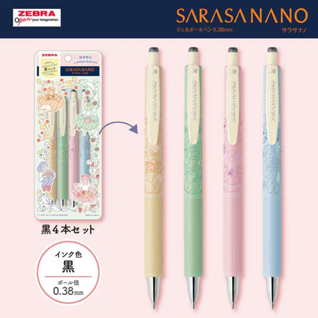 ヴィンテージ☆ベビーナーサリージャーセット 限定 ゼブラ サラサナノ 0.38mm 黒インク4本セット My Little Joy with
