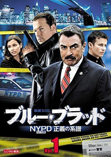 ブルー・ブラッド NYPD 正義の系譜 DVD-BOX Part 1 tf8su2k Amazon.co.jp: ブルー・ブラッド NYPD 正義の系譜 シーズン2 DVD-BOX