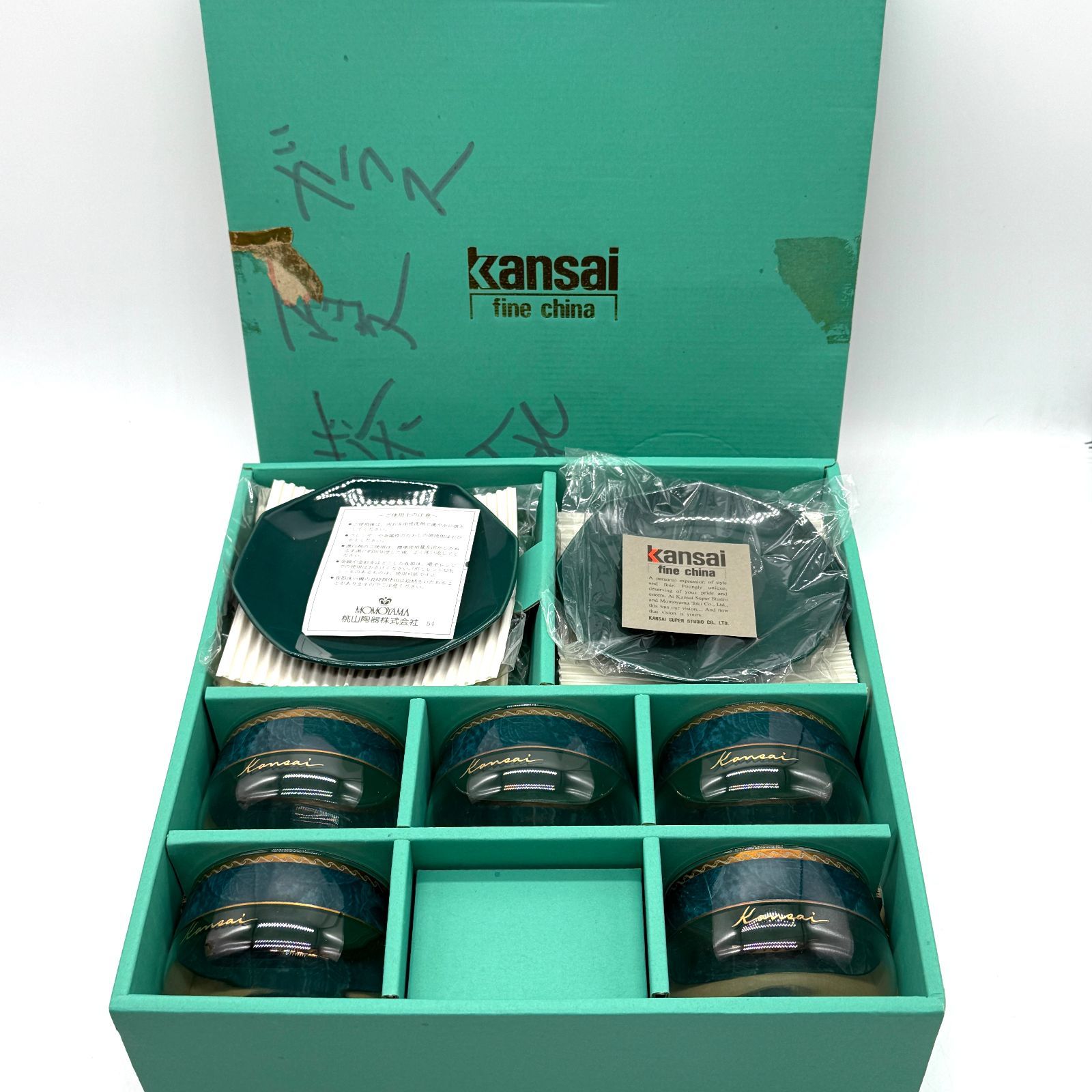 未使用品】山本寛斎 kansai fine china ガラス冷茶 5客セット 箱付き