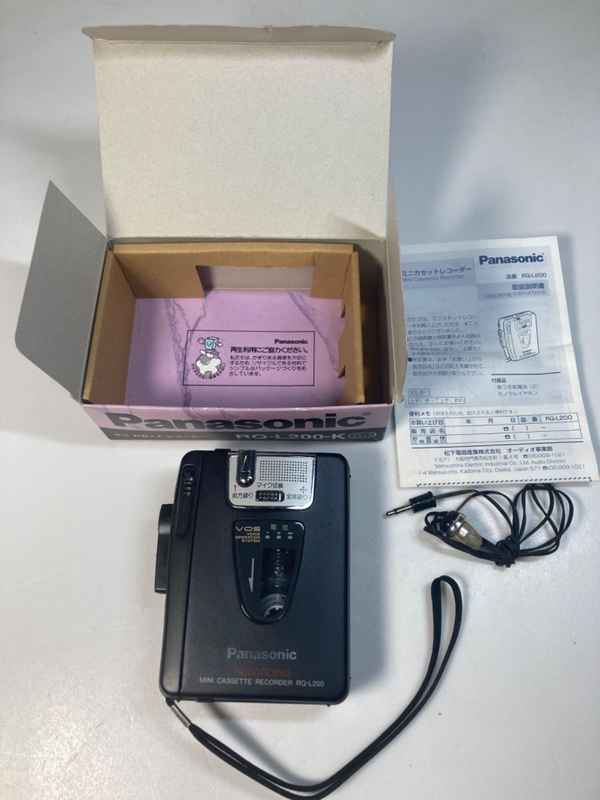 動作確認済・美品】Panasonic ミニカセットレコーダー RQ-L200 箱説付