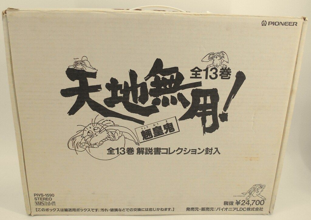 WANIMA商談中！ まるごと1冊WANIMA” 『PMC SPECIAL EDITION 4 WANIMA 