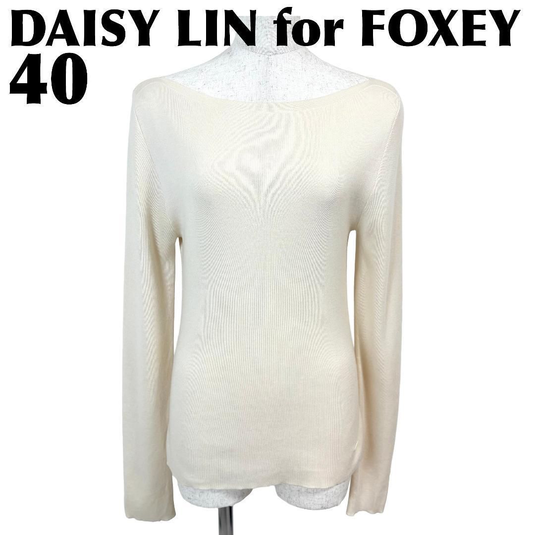 DAISY LIN for FOXEY カシミヤ 長袖ニット 40 アイボリー - メルカリ