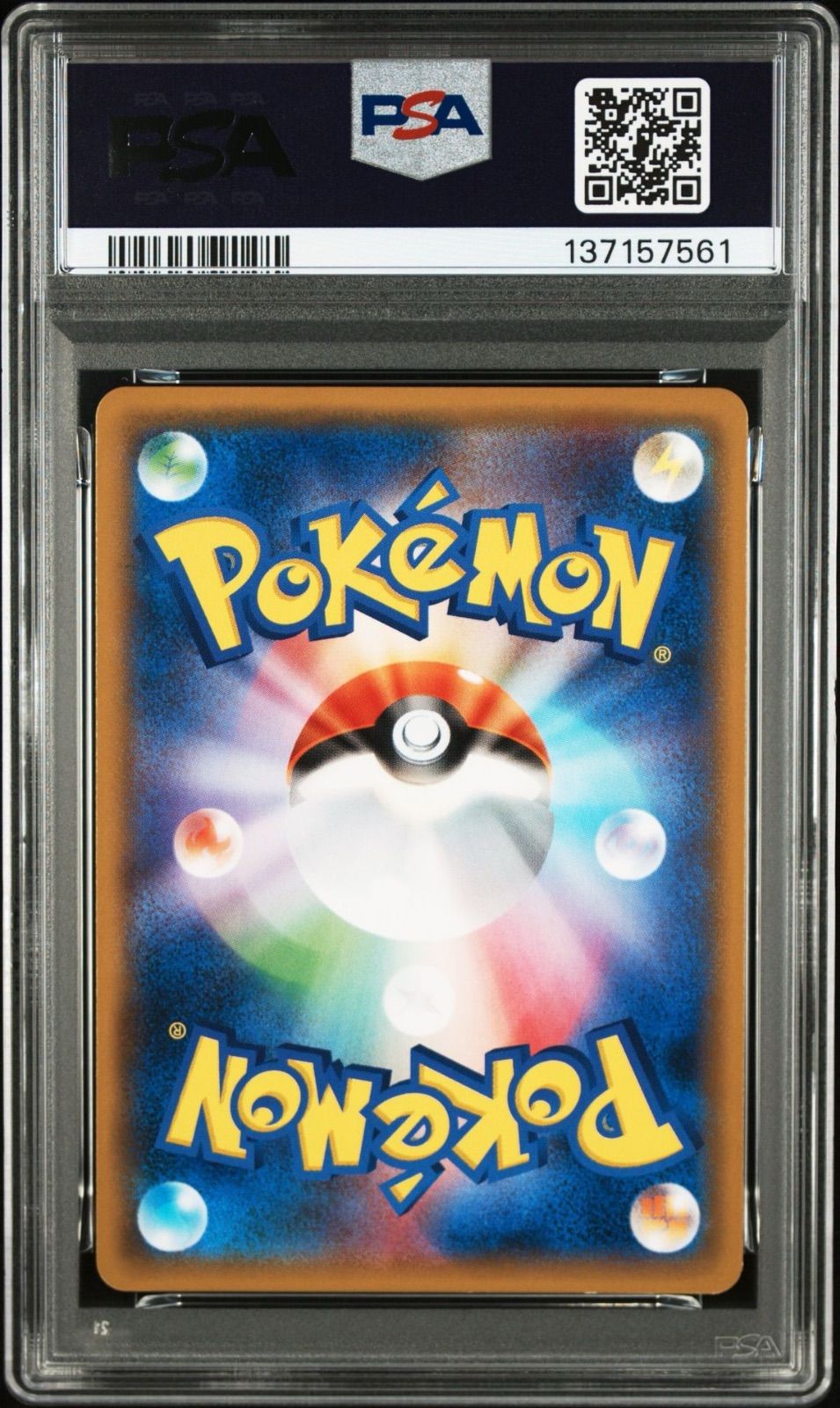 ポケモンカード PSA9 リザードン GX RR 名探偵ピカチュウ - メルカリ