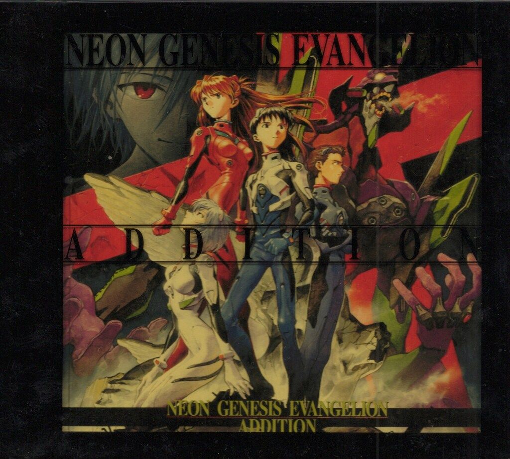 アニメCD 初回)NEON GENESIS EVANGELION ADDITION - メルカリ