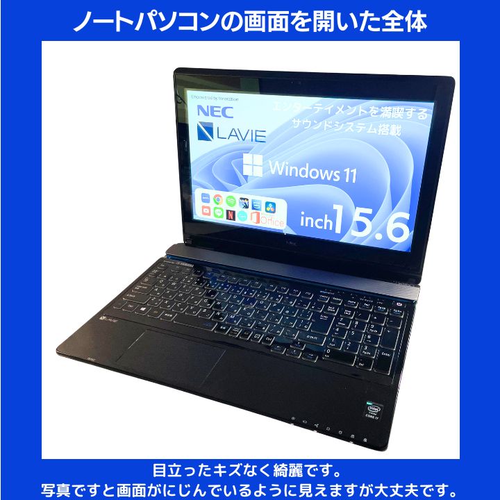 Core i7×16GB×新品SSD✨】NEC／クリスタルブラック／15.6型フルHD光沢